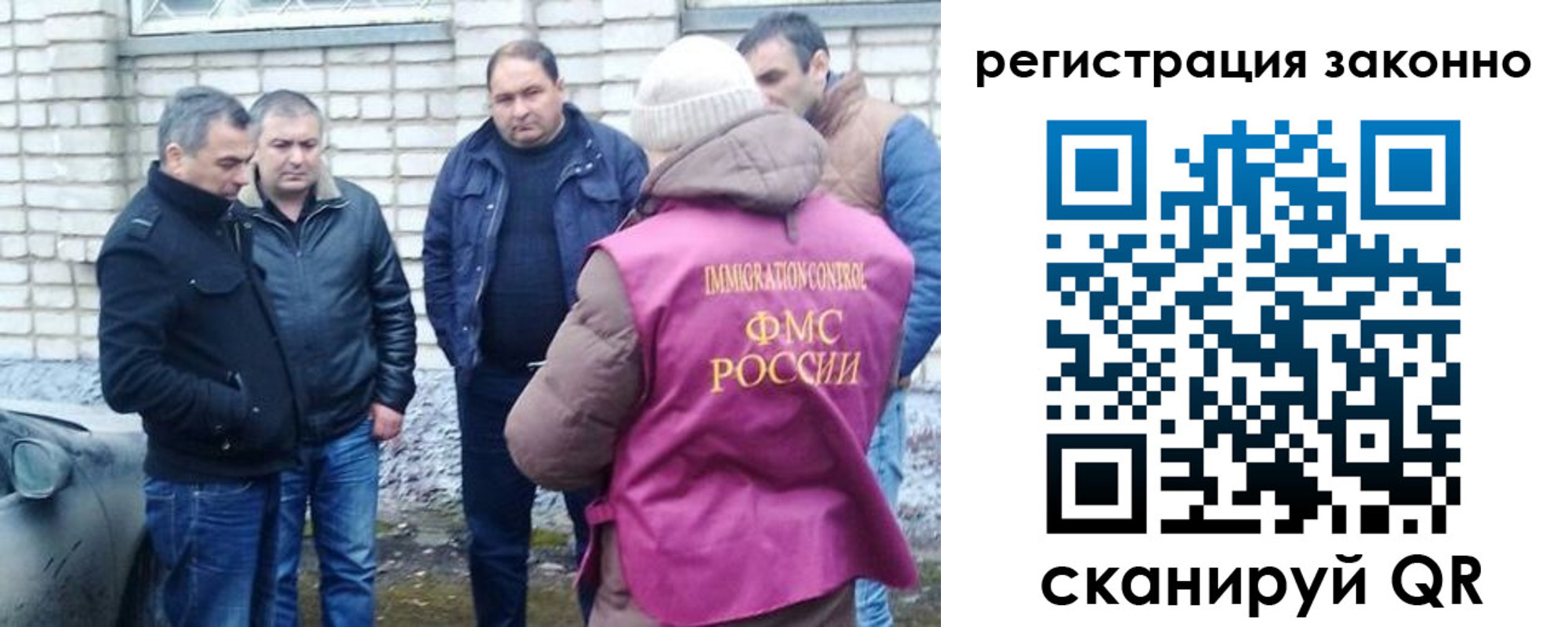 регистрация для дет. сада в Моздоке